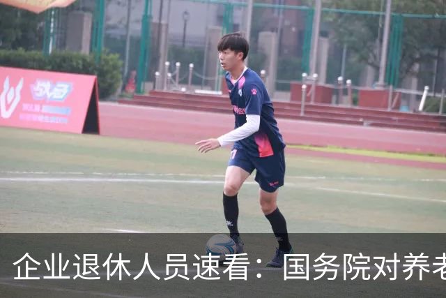 企业退休人员速看：国务院对养老金及相关待遇到底怎么规定？