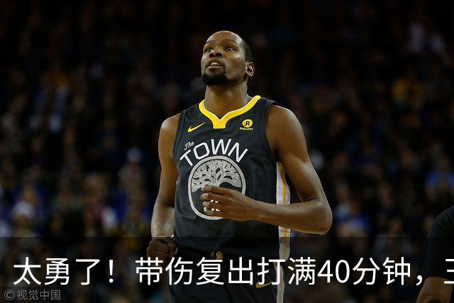 太勇了！带伤复出打满40分钟，王浩然拼到腿抽筋，顾全用人有点狠